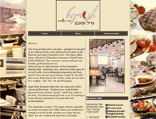 Tablet Screenshot of entrecote.rest-e.co.il